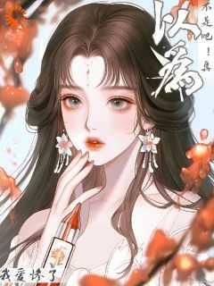 光辉神座嬴天尘