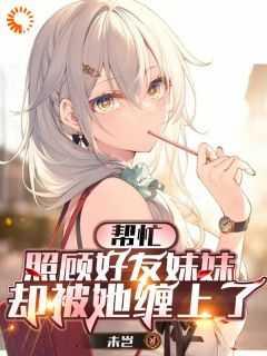 我和总裁相亲了百度