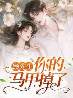 金牌销售(无限流)攻是谁