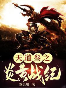 黑方的我今天也在反复横跳晋江