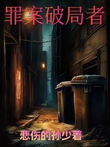 有人却在我作品评论区说我是婆娘合适吗?