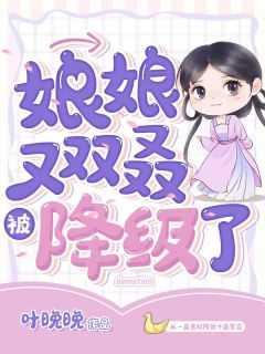 阴阳眼见子第二季