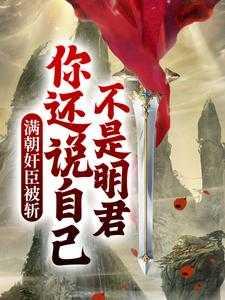 重生之都市无上仙尊