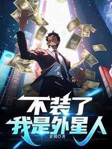 狐妖小红娘南国