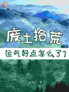 狐妖南国篇