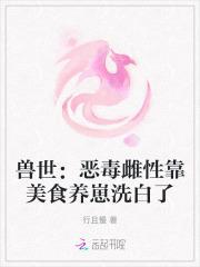 斗罗之葫芦武魂
