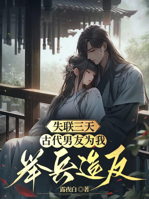 传奇蝴蝶谷地图