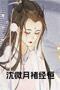 沉默传奇蝴蝶谷怎么走