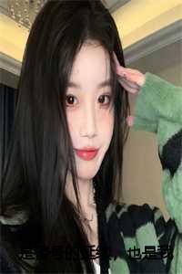 出场就满级的人生该怎么办阅文