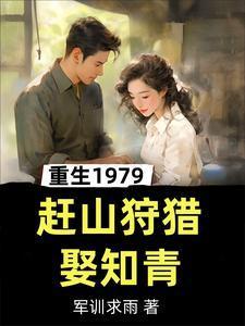 先生说糖糕没我甜笔趣阁免费阅读