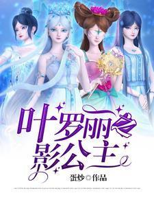 我的神话体系和你们不一样 日日复日日