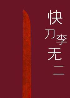 继承妖怪古玩店后我爆红了TXT百度