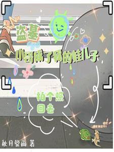 我用科技振兴地府TXT