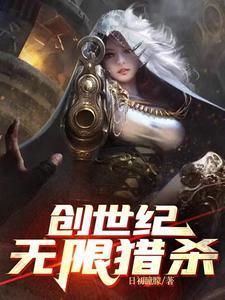 我用科技振兴地府剧透