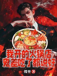 异世界的横滨双钻是不是不对劲格格党