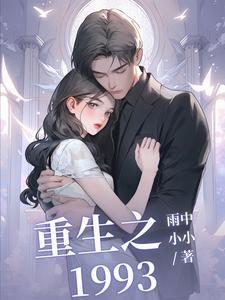 异世界的横滨双钻是不是不对劲福书网