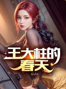 如若相爱不自知 露水