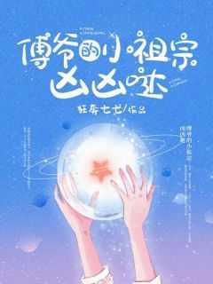 明月万安归绯全文免费阅读番外