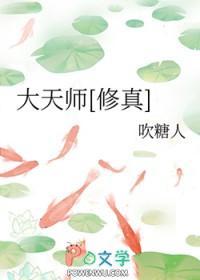 明月万安番外无防盗