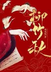 司柠萧宴璟全文免费阅读