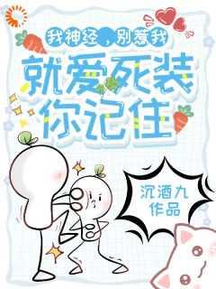 顶级掠食者by水千丞TXT