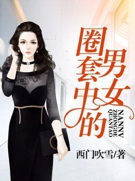 韩剧女鬼和捉鬼师