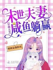 龙崽宝宝在求生综艺爆红了TXT
