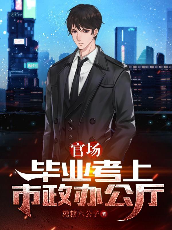 龙崽宝宝在求生综艺爆红了格格党