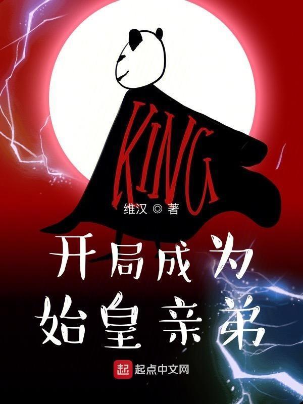 绿洲中的领主在线阅读