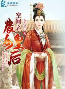 绿洲中的领主好看吗