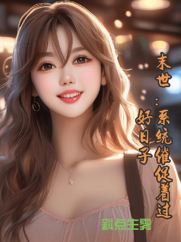 澹春山 意千重