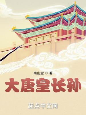 澹春山 百度
