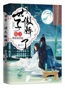 快穿攻略花式虐狗手册免费阅读