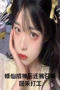 限时狩猎车在哪几章