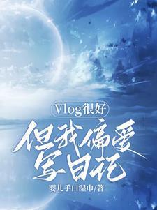 轮回丹帝男主几个老婆