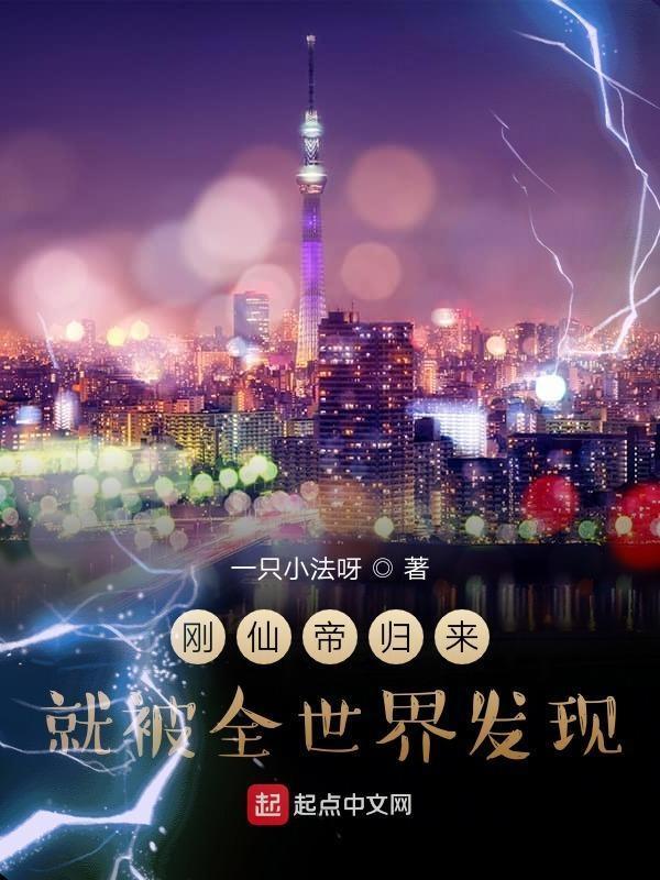 雄狮大联盟小疤结局