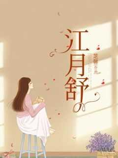 永恒圣王TXT
