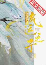 夺卿