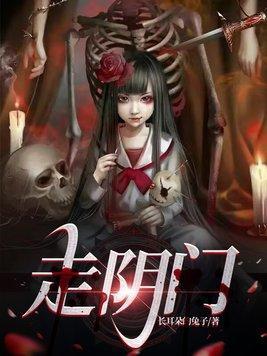 如见雪来讲的是什么