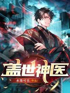 如见雪来txt