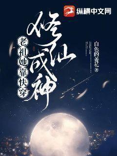 有丝热爱有原型吗
