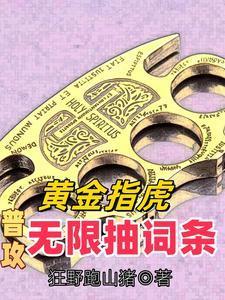 战锤矮人神明