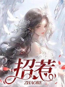 战锤矮人仇恨之书