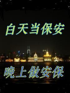 不是柱是超电磁炮!