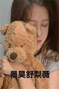 陆医生标记一下完整版