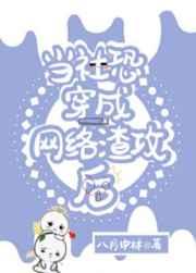 从红楼开始长生免费