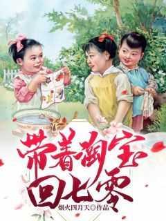 女主叫殷青璇的古言名字