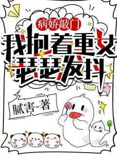 至此终年男主耳朵好了吗