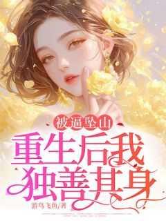判官指原版