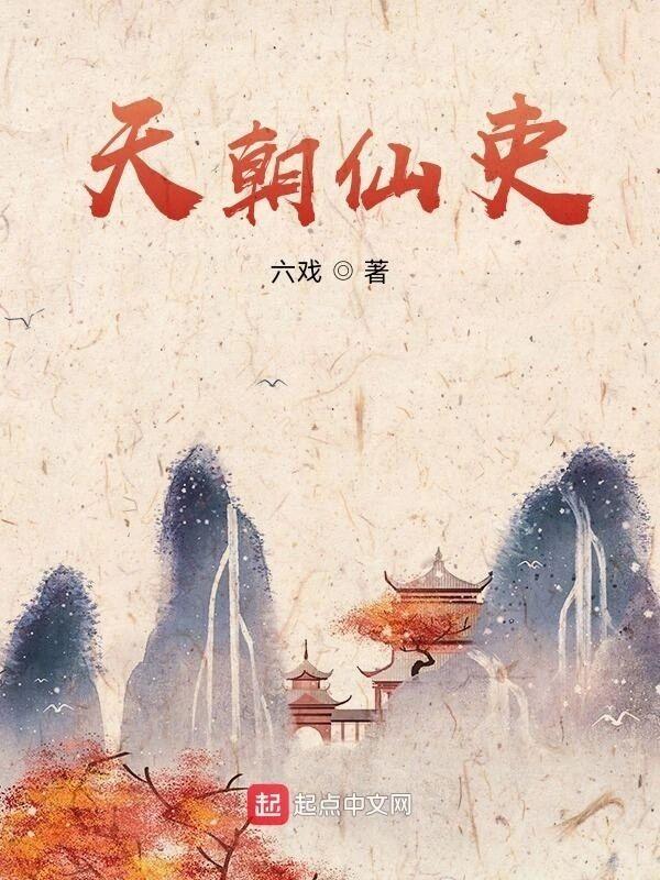 闪婚蜜宠老公大人请温柔免费阅读